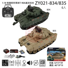 ＊1:18 俄羅斯阿瑪塔T-90A遙控坦克/6