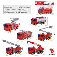 GU-3045六入混裝慣性消防車/108P