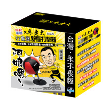 廖老大打龜號舒壓打擊器