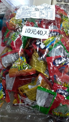10A40入水果酸條卷