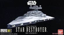 VEHICLE MODEL 001 滅星者