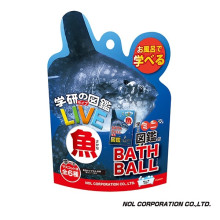 學研的圖鑑LIVE：魚類入浴球