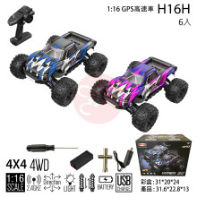 ＊1:16GPS高速車H16H/6P