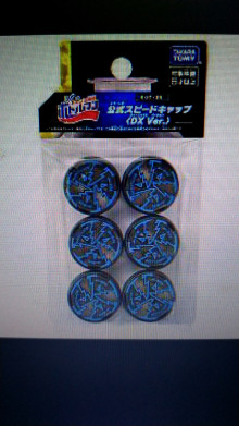 ＃O BOT-38瓶蓋人官方瓶蓋(速度)DX
