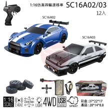 ＊1:16 2.4G四驅飄移車02-03/12P