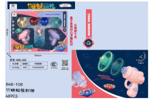 +竹蜻蜓發射器848-106/48P