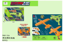 燈光彈射飛機848-104/60P