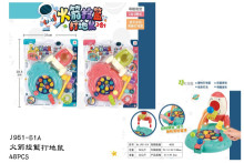 A火箭投籃打地鼠