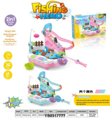 電動滑梯釣魚2合1組1567-8C/24P