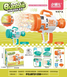 降-108孔太空發射炮電動燈光泡泡機1142/36PE10