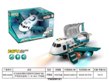 慣性聲光變形清潔收納飛機-(不含車子) 660-A245/18P