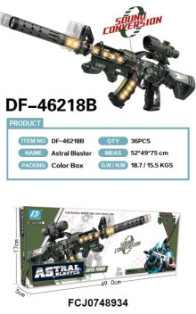 消音軍事電動槍46218B/36P