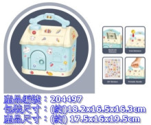 手提百寶屋存錢罐6808/48P