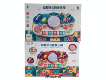 多功能音樂琴CY-7008A/18P