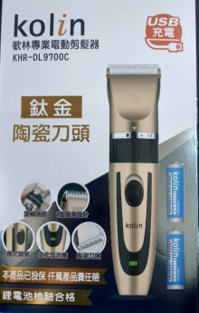 歌林專業電動剪髮器