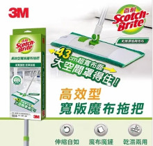 3M高效型寬版魔布拖把
