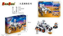 +火星探險系列-火星漫遊者