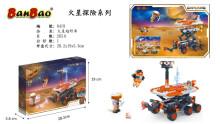 +火星探險系列-火星越野車