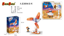 +火星探險系列-風力發電