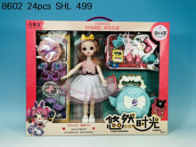 +30cm時尚娃娃8602/24P