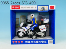 聲光摩托車