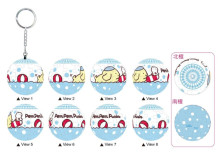 PomPomPurin布丁狗練習游泳立體球型拼圖鑰匙圈24片