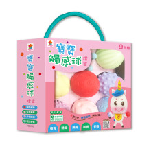 寶寶觸感球禮盒（NEW）
