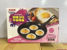 25CM好廚四格平煎鍋