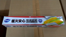 妙潔直火安心特級鋁箔8M24P