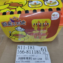 廚房小天地811-181/96P