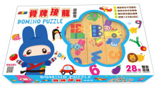 忍者兔骨牌接龍遊戲盒