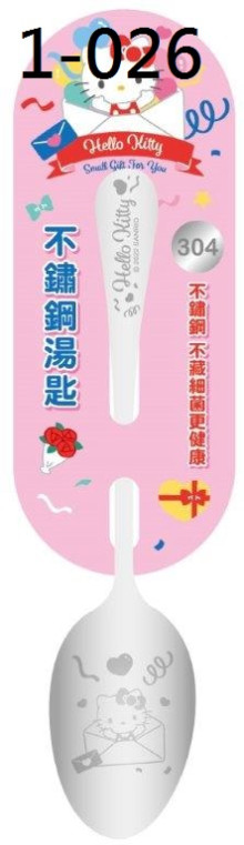 三麗鷗不銹鋼長柄圓湯匙