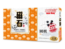 經典-大富翁新磁石圍棋-大
