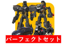 #O 警察勇者ZERO - 鎮暴特裝豪華套組    6