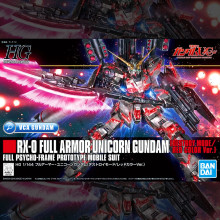 HGUC #199 1/144 全裝備獨角獸鋼彈(破壞模式/紅色版)