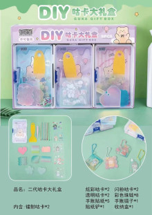 降二代DIY咕咕卡大禮包  9p*30=270P