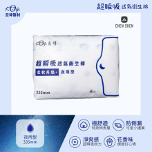 超瞬吸透氣衛生棉 夜用型335mm 6片