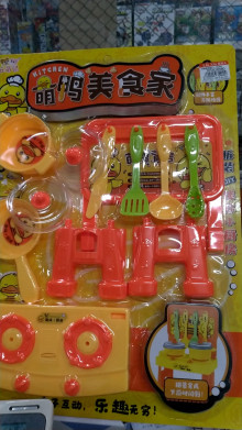 卡裝廚具組811-199/84P