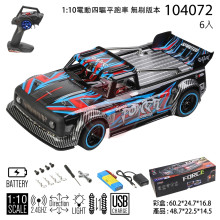 *1:10 2.4G四驅平跑車-無刷6P
