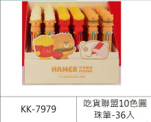 吃貨聯盟10色圓珠筆