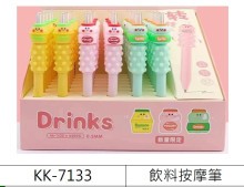飲料按摩中性筆
