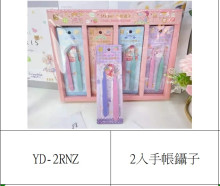 20入手帳鑷子