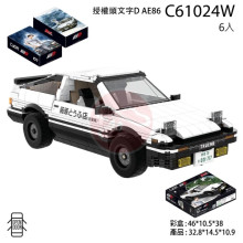 (無遙控)頭文字D AE86積木組(大)