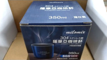 +附密封滑蓋薩摩亞咖啡杯350ML/