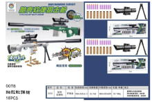 **拋殼軟彈槍0078/18P