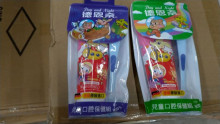 德恩奈兒童口腔保健組-藍綠紅