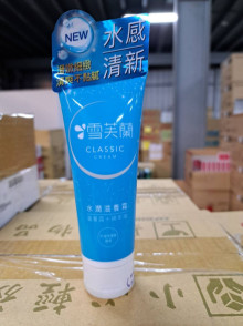 雪芙蘭水潤滋養霜軟管款50G