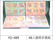 48入透明手帳貼