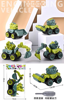 拆裝恐龍工程車 四款混裝999-27A/444P