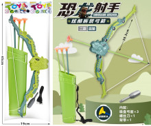 袋裝恐龍拆裝弓箭+筒組 2款混裝999-22A/156P